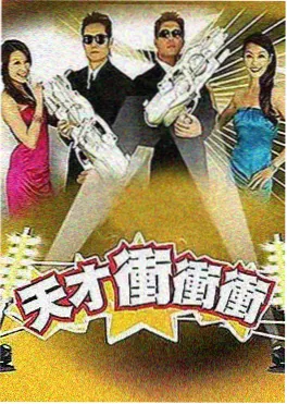 龙珠GT动画海报