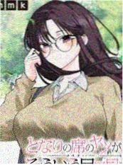 龙珠超漫画封面