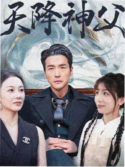 龙珠超动画海报