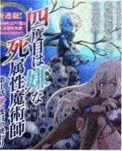 鸟山明手稿展资讯图