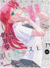 龙珠大魔访谈资讯图