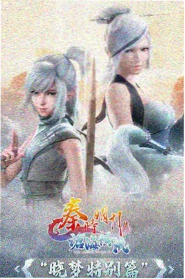 卡卡罗特声优访谈资讯图