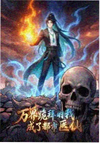 复活的F推荐图